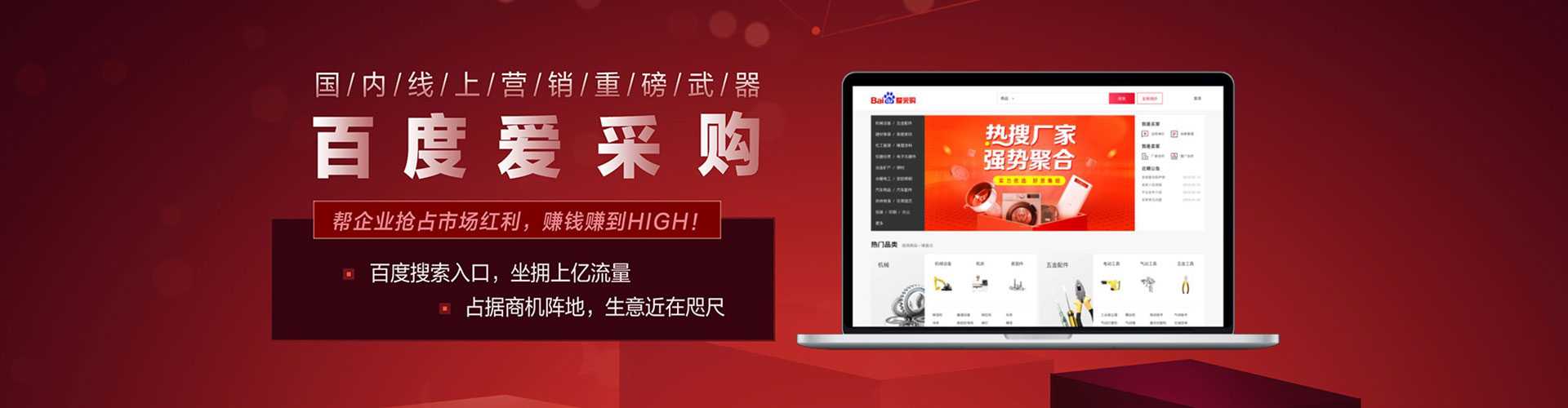 如皋竞价开户推广
